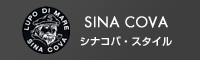 シナコバストーリー