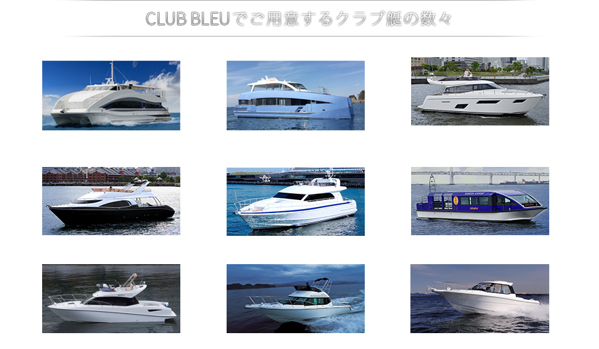 MARINA BLEU YOKOHAMA